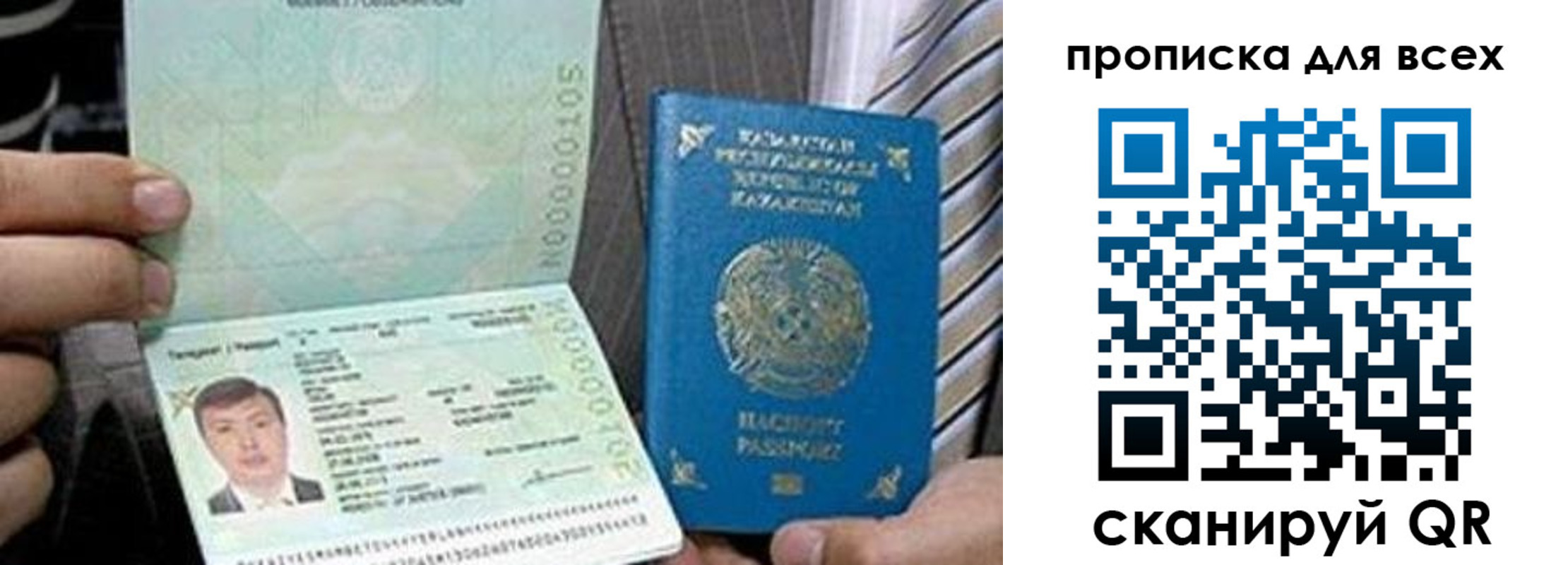 регистрация для школы в Каменке