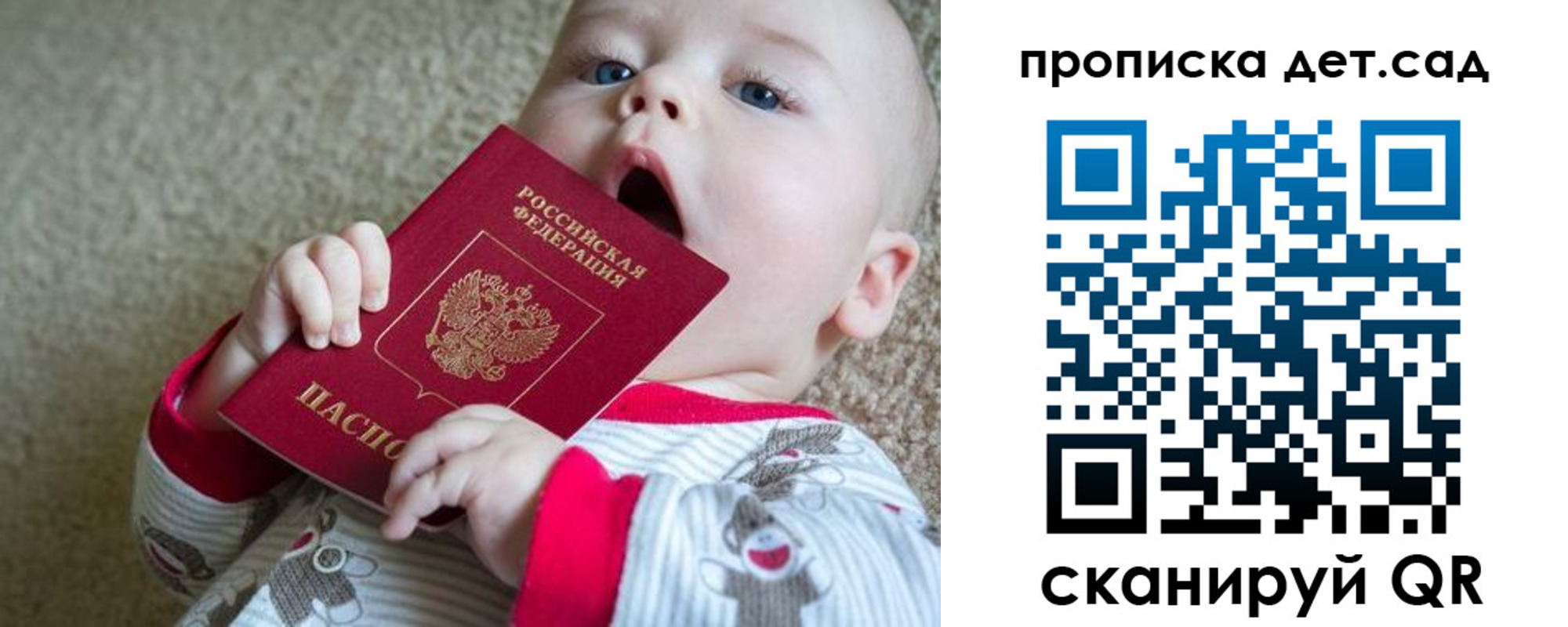 где прописаться в Каменке