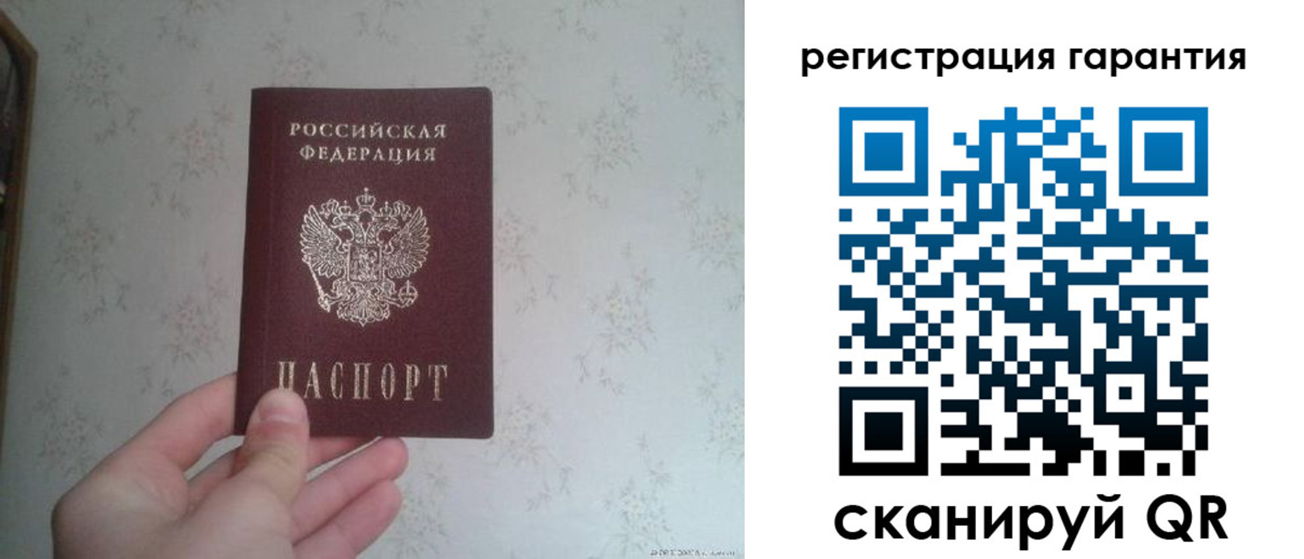 временная регистрация законно в Каменке